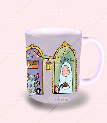 كوب رمضان