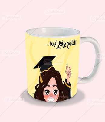 كوب الناجح يرفع إيده