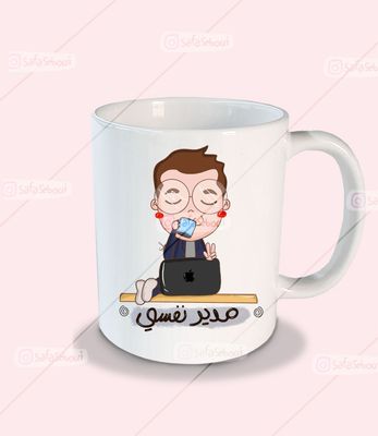 كوب مدير نفسي