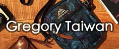 Gregory Taiwan官網直營