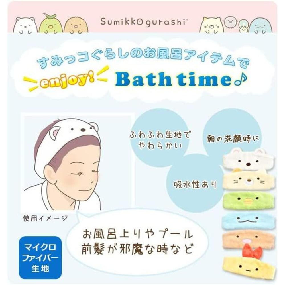 Sumikko Gurashi - Haarband (Microfiber Hair Band)