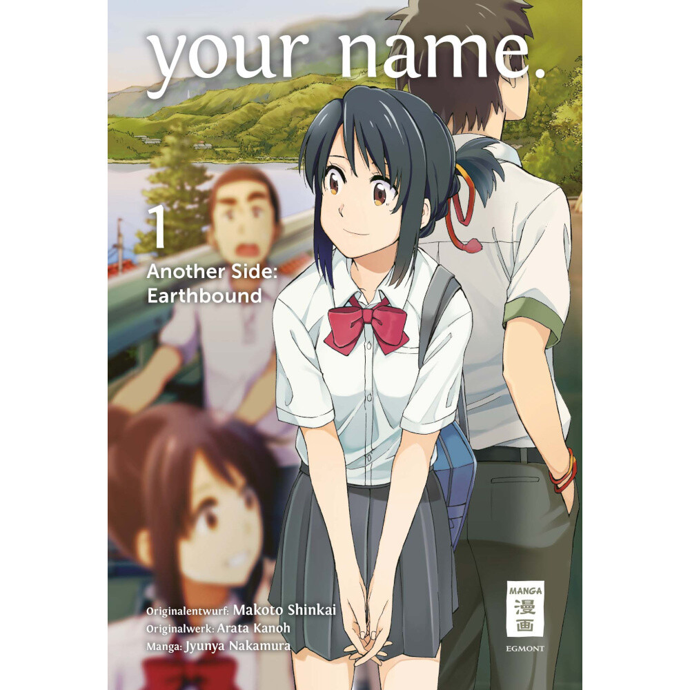 Your Name Another Side: Earthbound