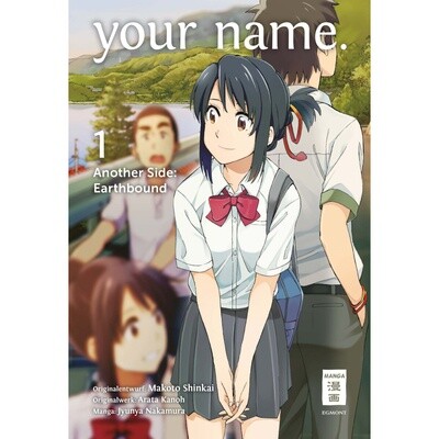 Your Name Another Side: Earthbound