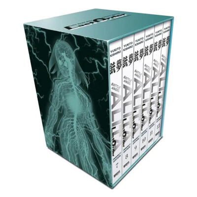 Battle Angel Alita: Last Order - Perfect Edition - Schuber (7-12)