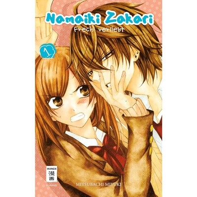 Namaiki Zakari