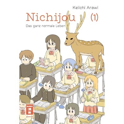 Nichijou - Das ganz normale Leben
