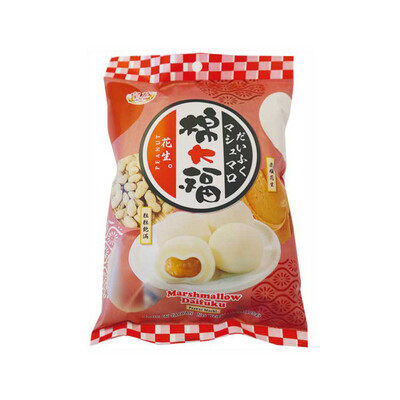 Marshmallow Daifuku Mochi - Peanut