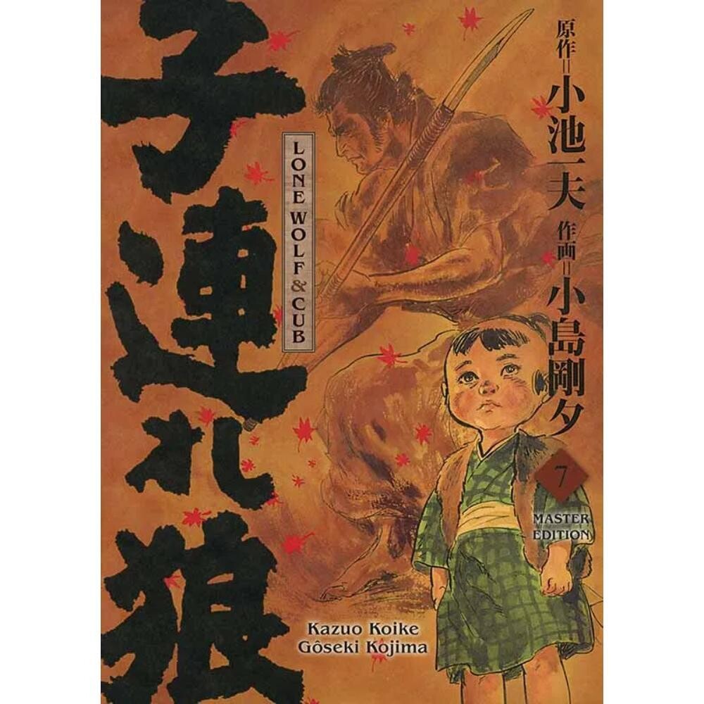 Lone Wolf & Cub MasterEdition