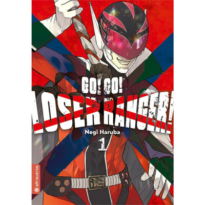 Go! Go! Loser Ranger!