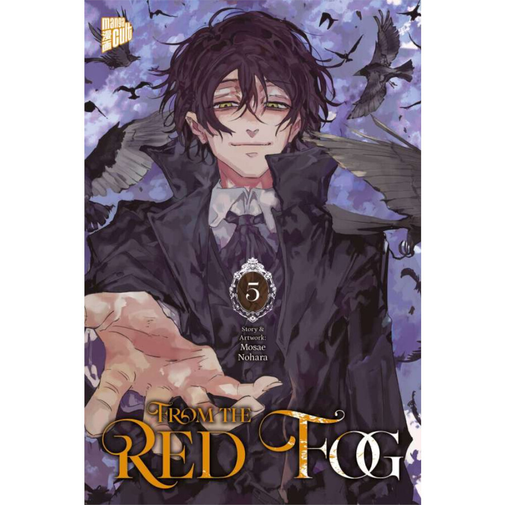 From the red Fog, Band: 5