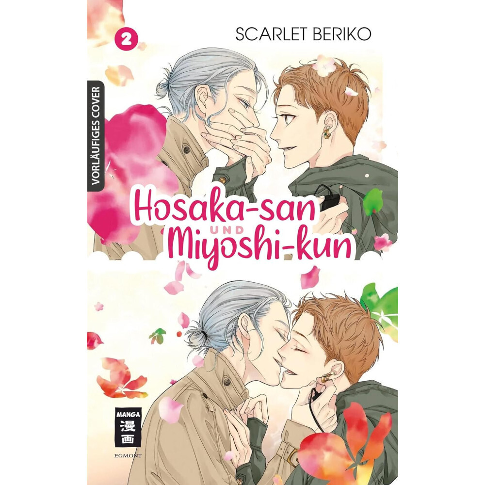 Hosaka-san und Miyoshi-kun, Band: 2