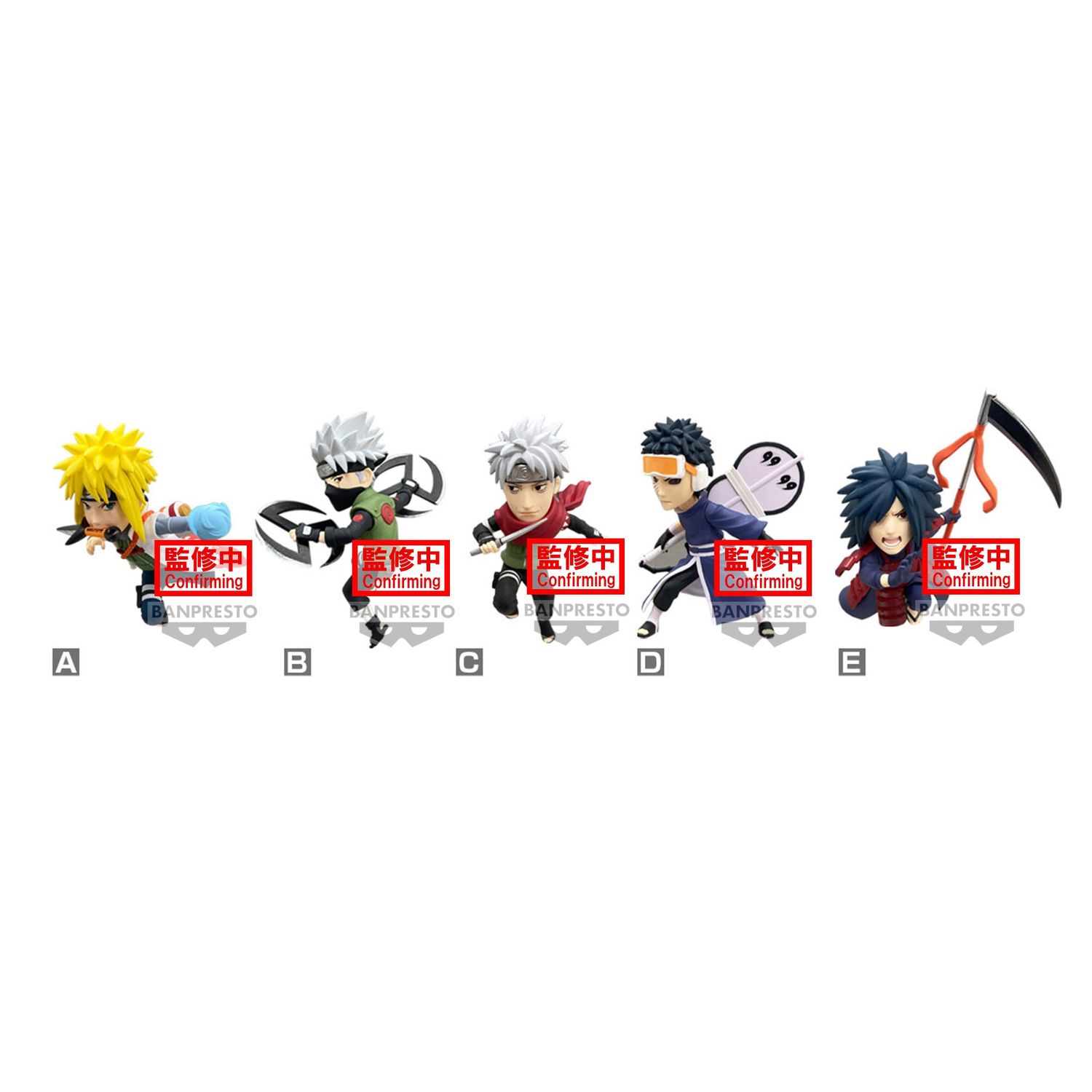 Naruto Shippuden - World Collectable Vol. 2 - 7 cm