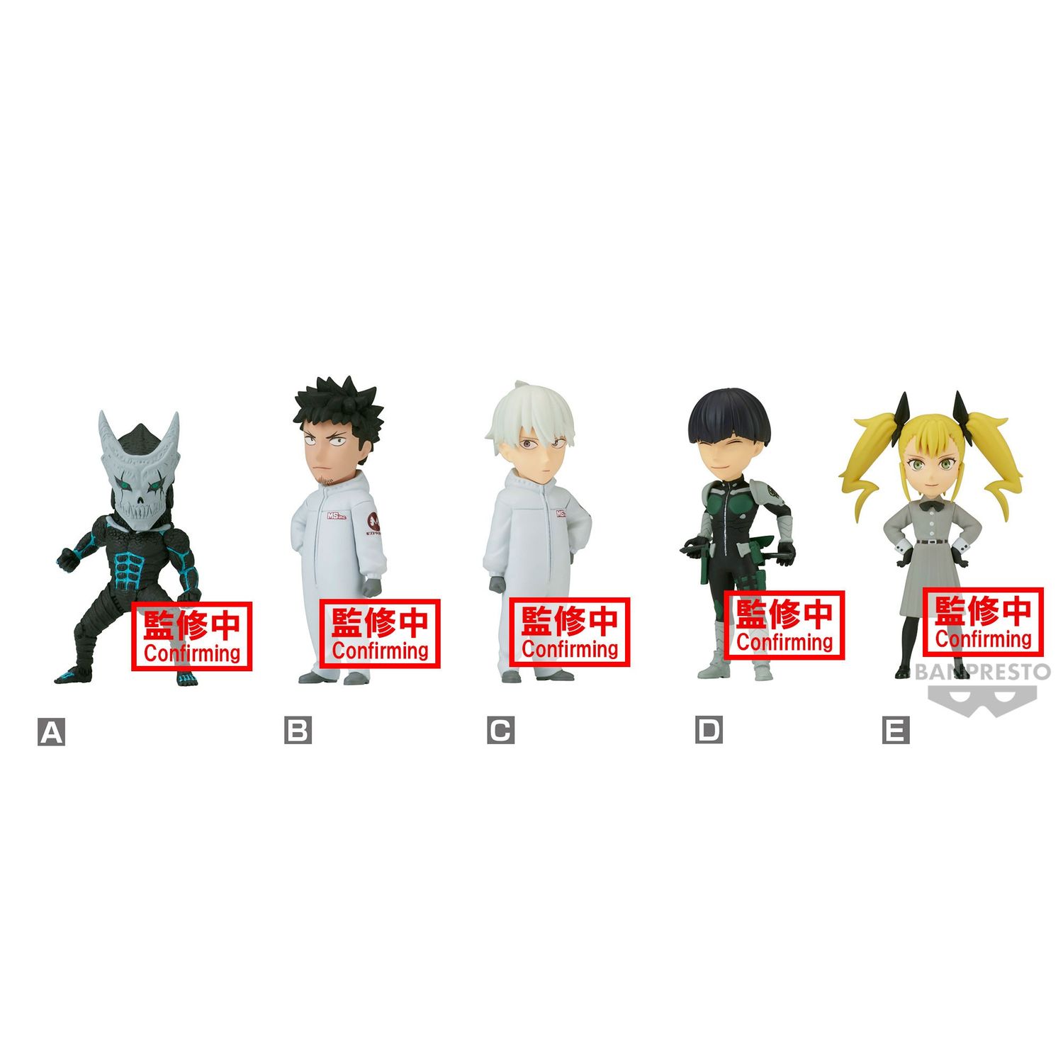 Kaiju No.8 - World Collectable Vol.2 - 7 cm