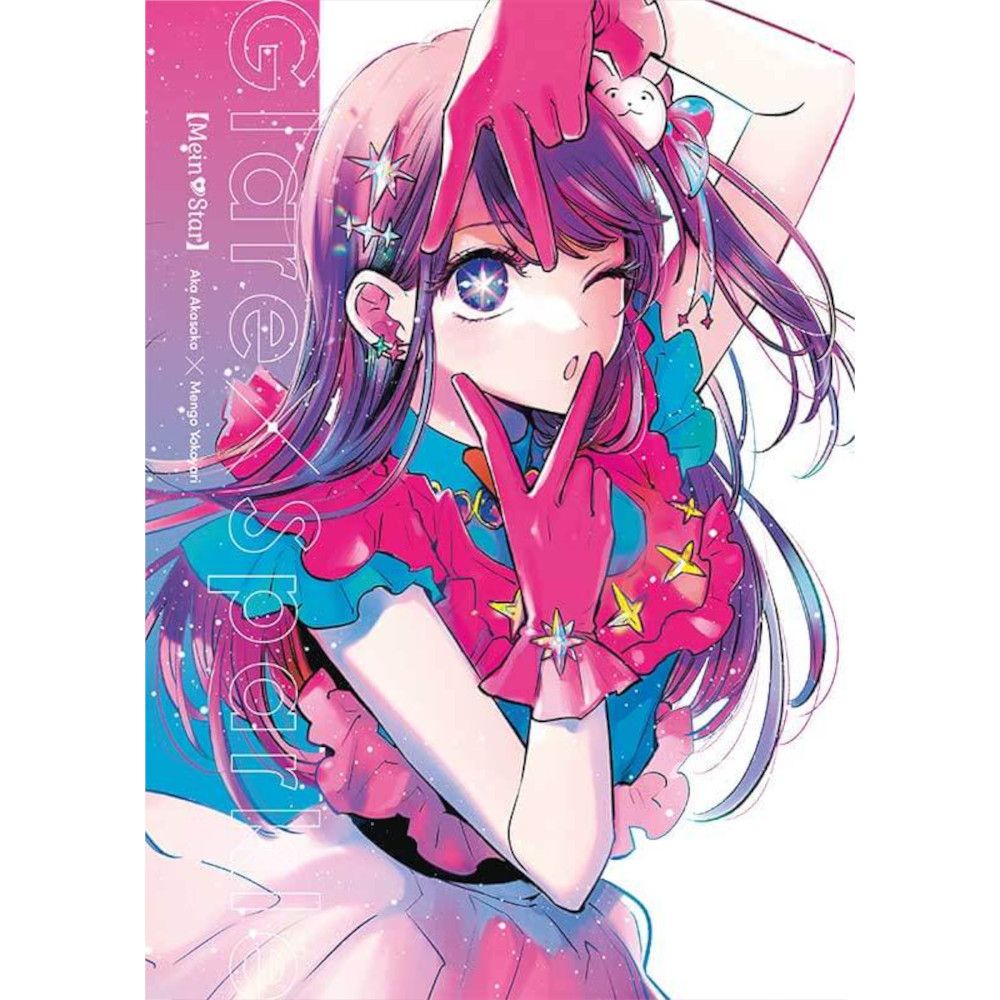 Mein Star – Glare × Sparkle