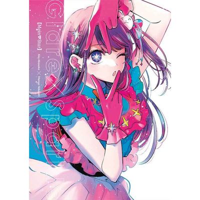 Mein Star – Glare × Sparkle