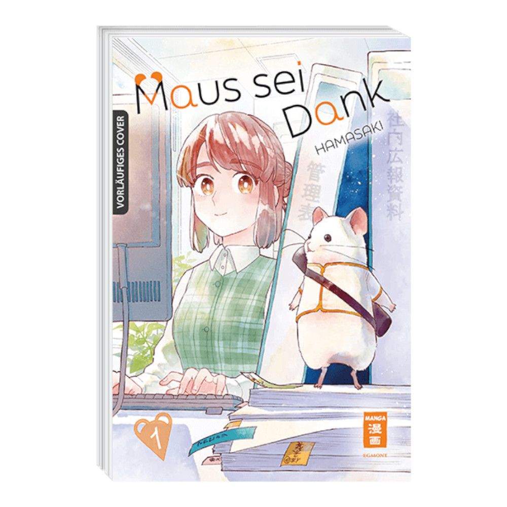 Maus sei Dank, Band: 1