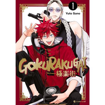Gokurakugai