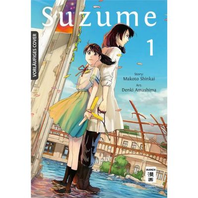 Suzume