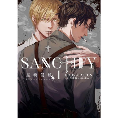 Sanctify