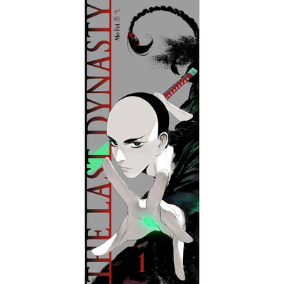 The Last Dynasty