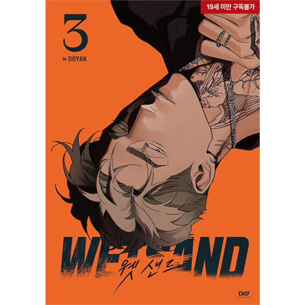 Wet Sand, Band: 3