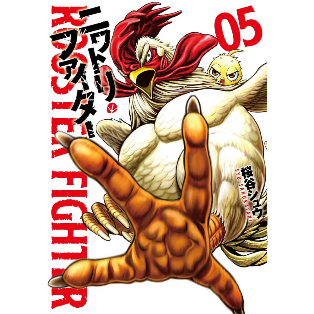 Rooster Fighter, Band: 5