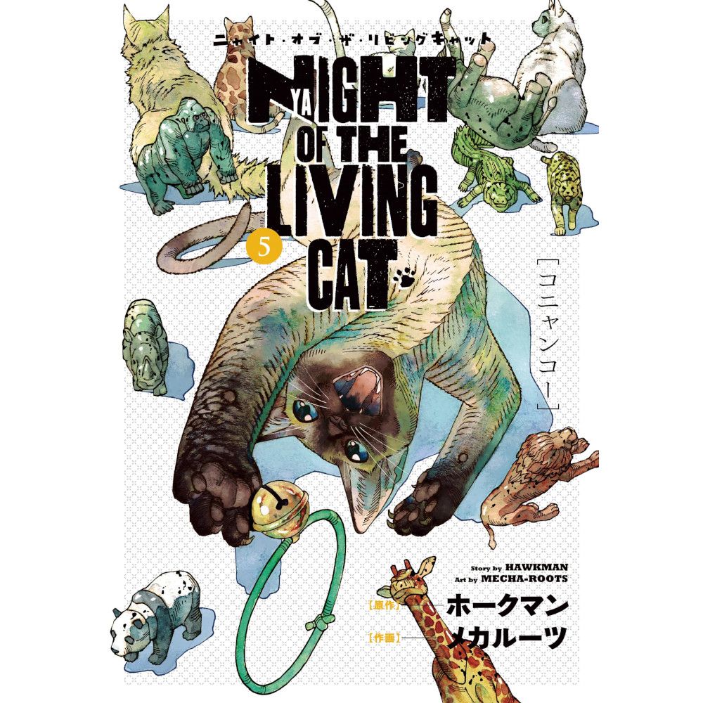 Night of the Living Cat, Band: 5