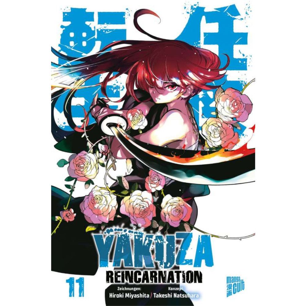 Yakuza Reincarnation, Band: 11