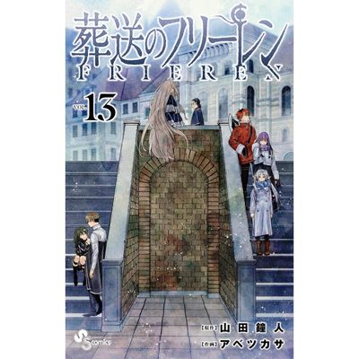 Frieren – Nach dem Ende der Reise Collectors Edition 13