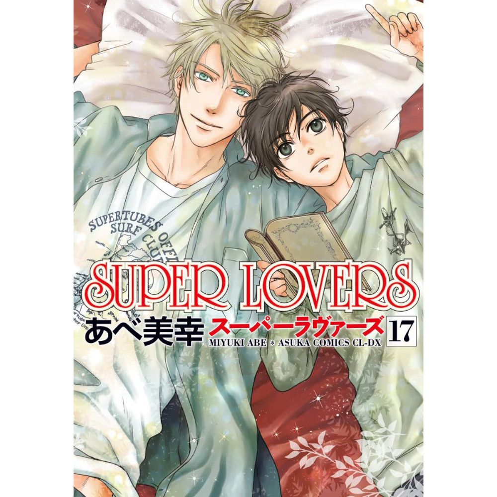 Super Lovers, Band: 17