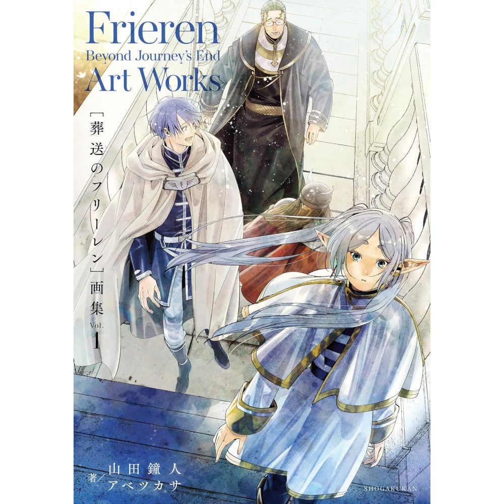 Frieren – Nach dem Ende der Reise Artworks