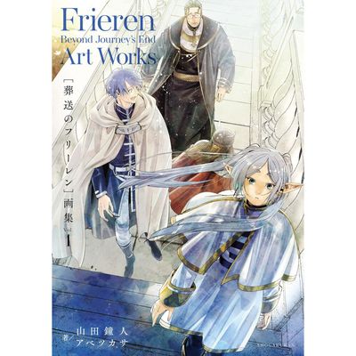 Frieren – Nach dem Ende der Reise Artworks