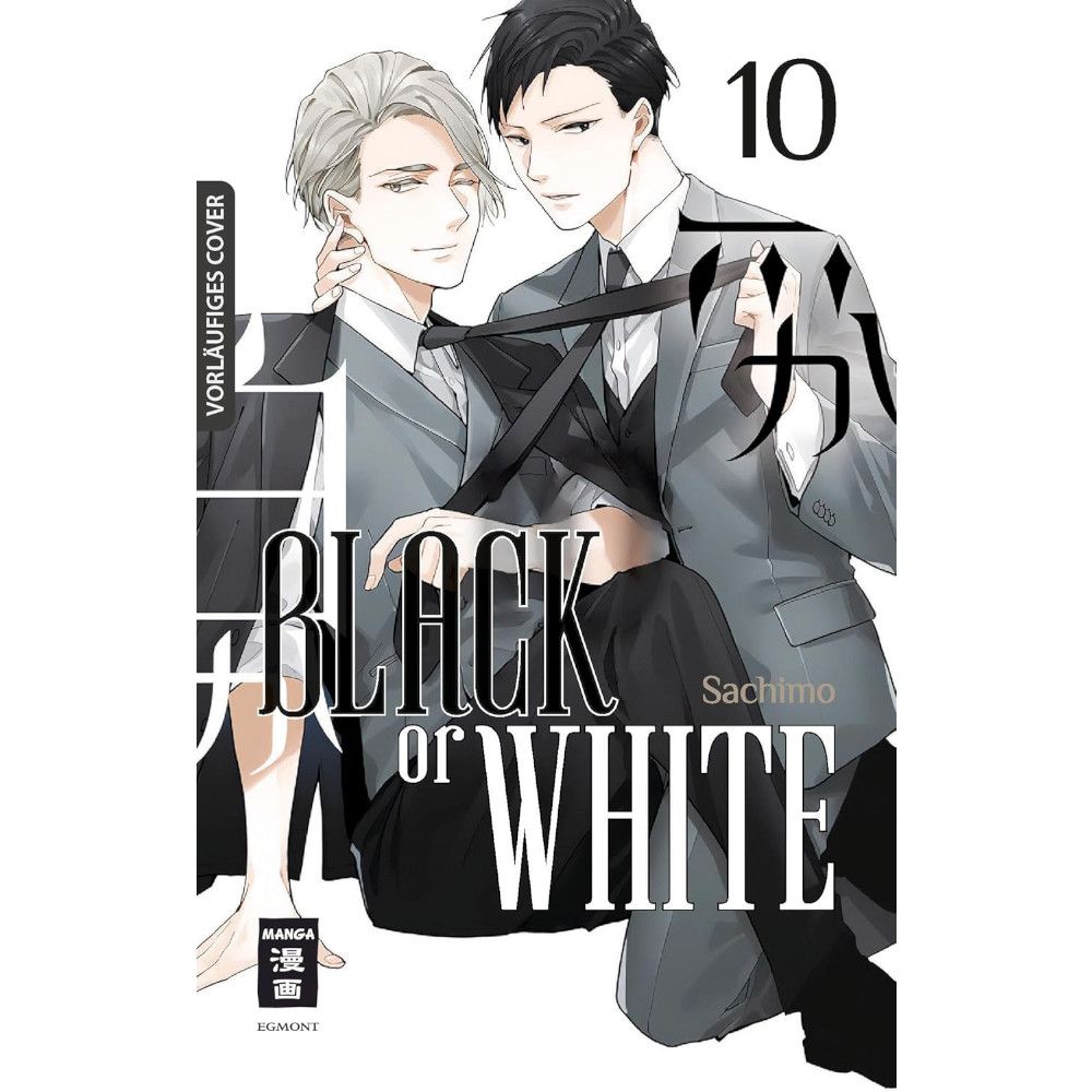 Black or White, Band: 10