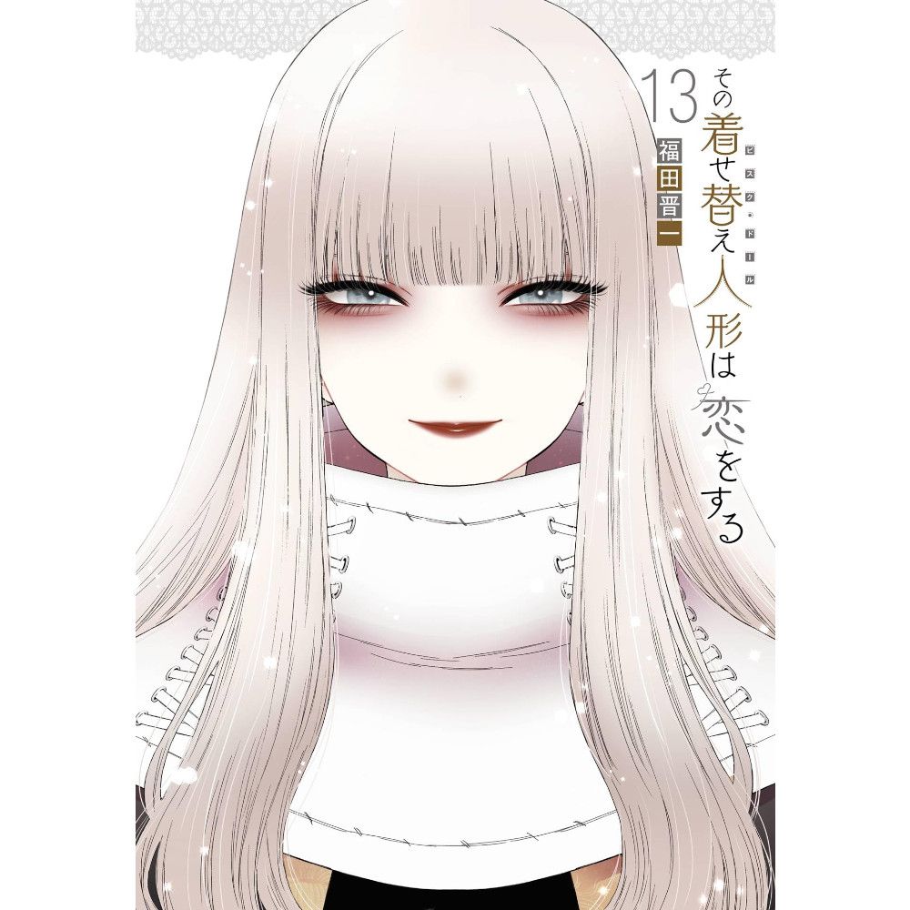 More than a Doll, Band: 13