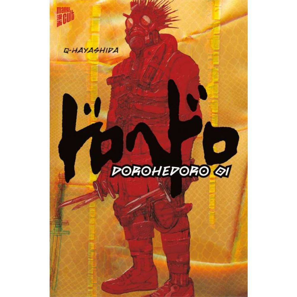 Dorohedoro, Band: 1