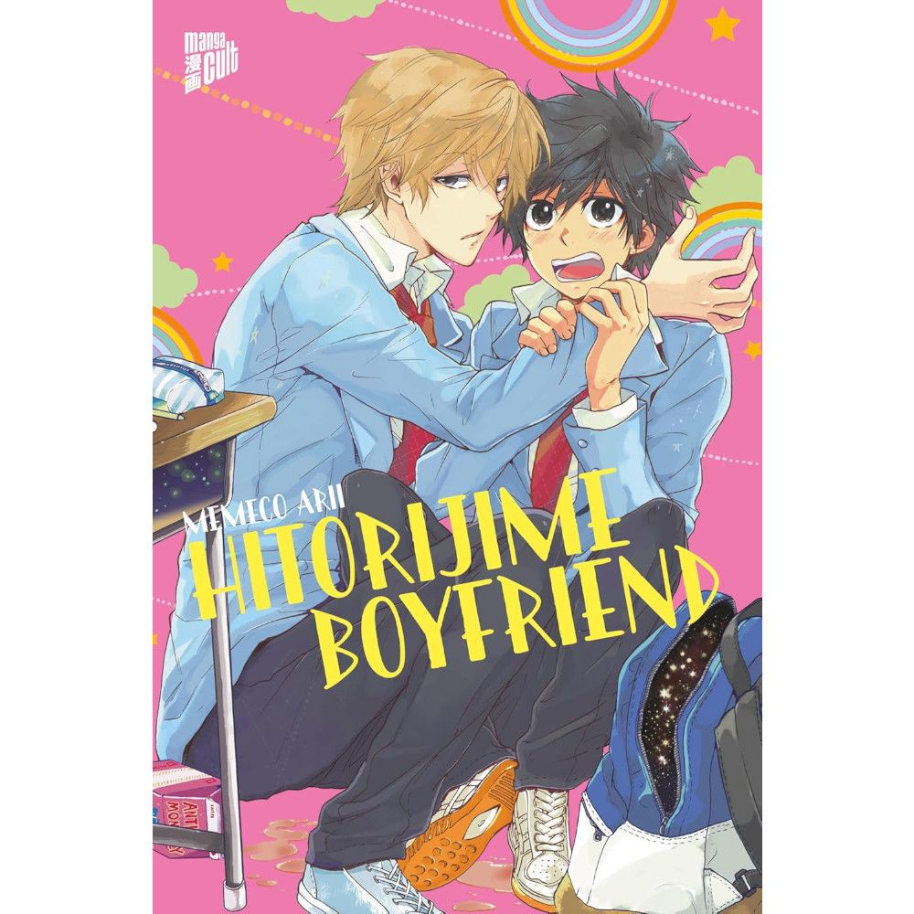 Hitorijime Boyfriend