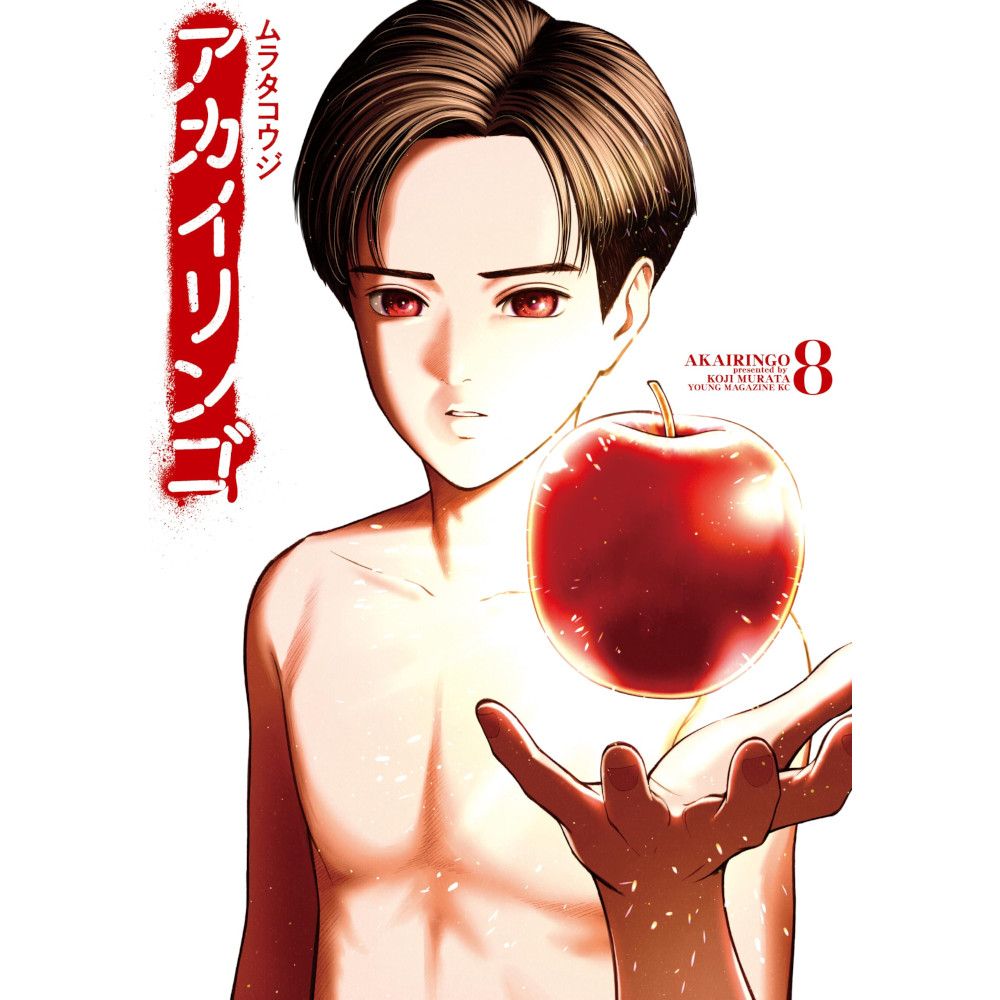 Red Apple, Band: 8