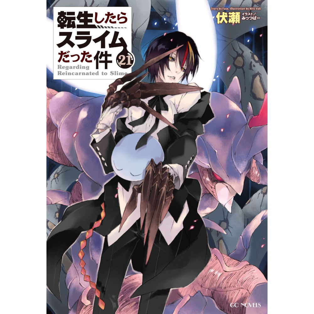 Meine Wiedergeburt als Schleim in einer anderen Welt - Light Novel, Band: 21