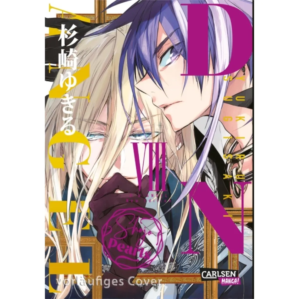 D.N. Angel - Pearls Edition, Band: 8