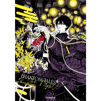 Phantom Tales of the Night