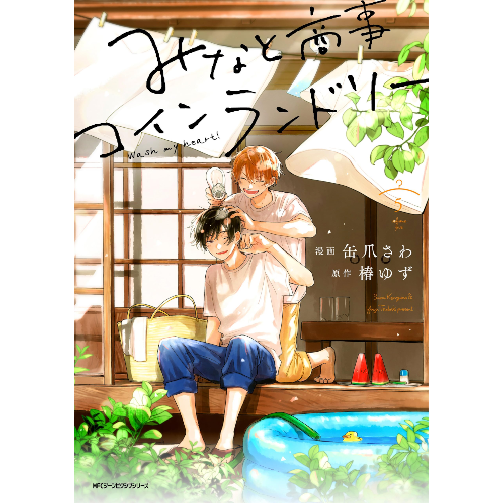 Minato&quot;s Coin Laundry, Band: 5