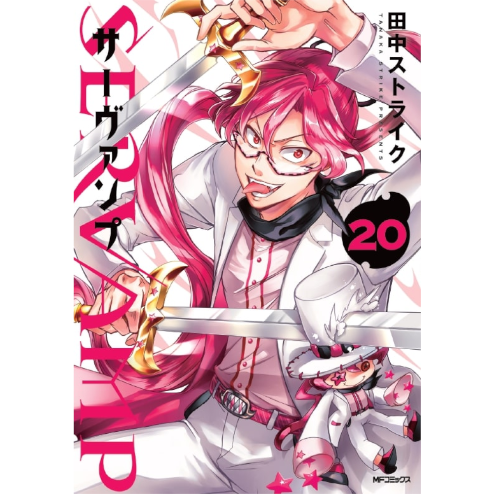 Servamp, Band: 20