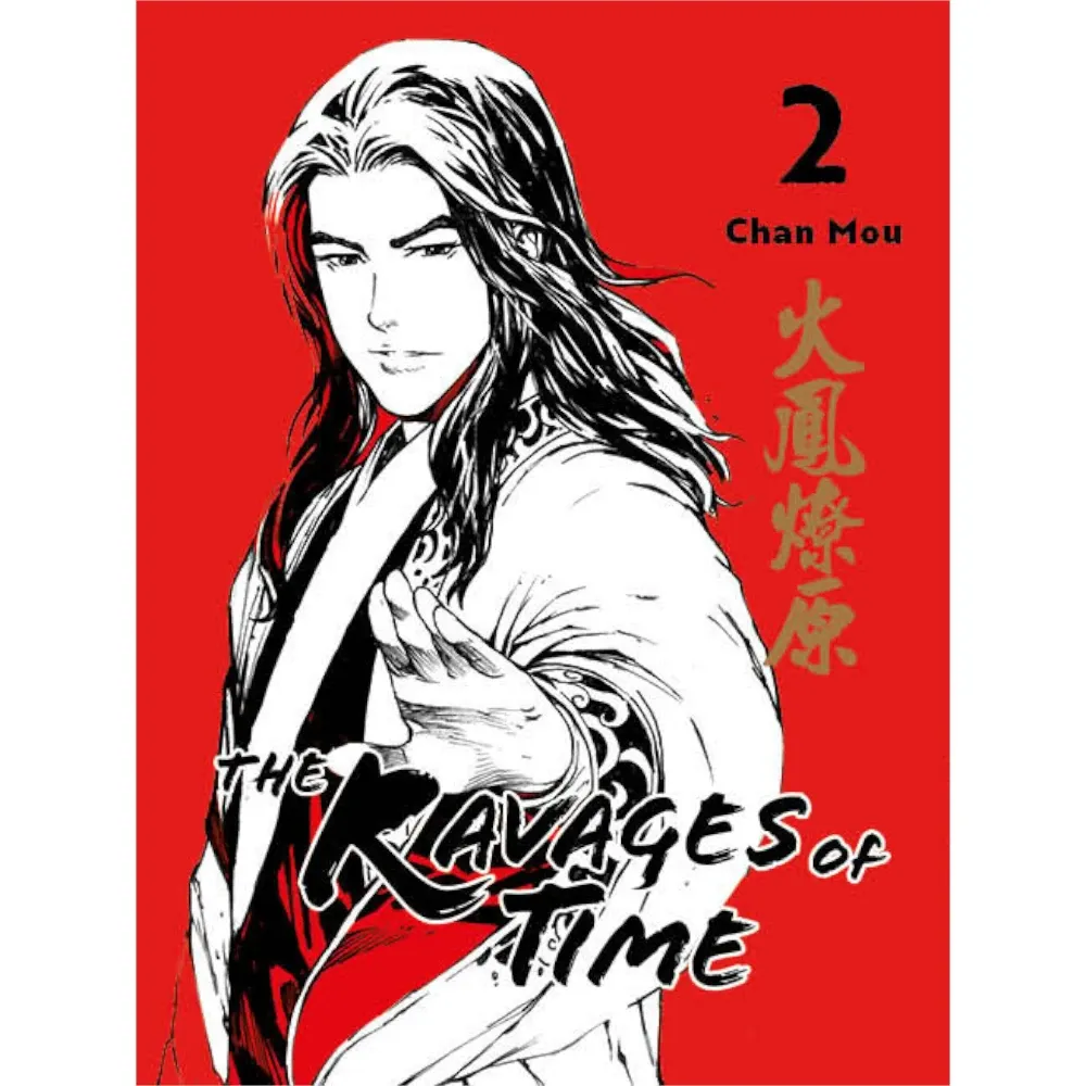 The Ravages of Time, Band: 2