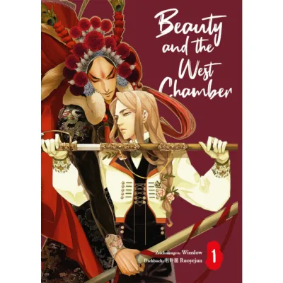 Beauty and the West Chamber