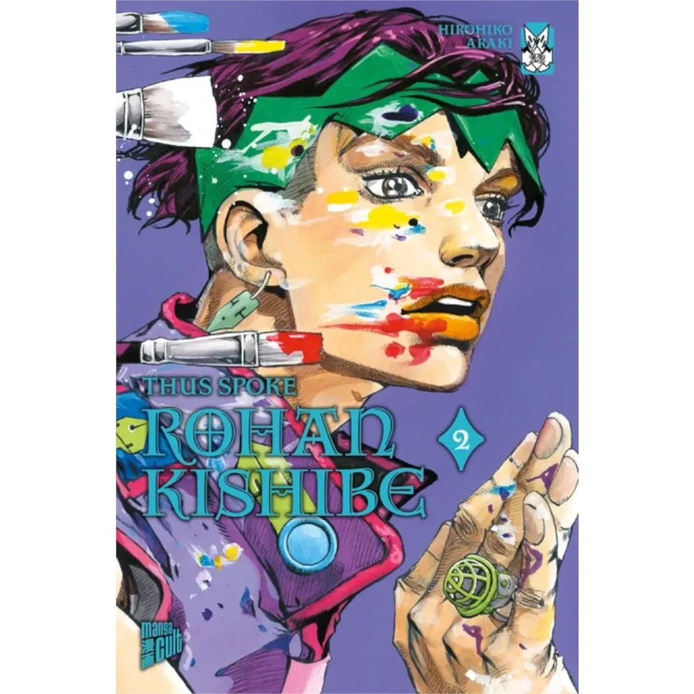 Thus spoke Rohan Kishibe, Band: 2