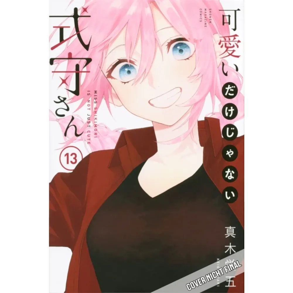 Shikimori&#39;s not just a Cutie, Band: 13