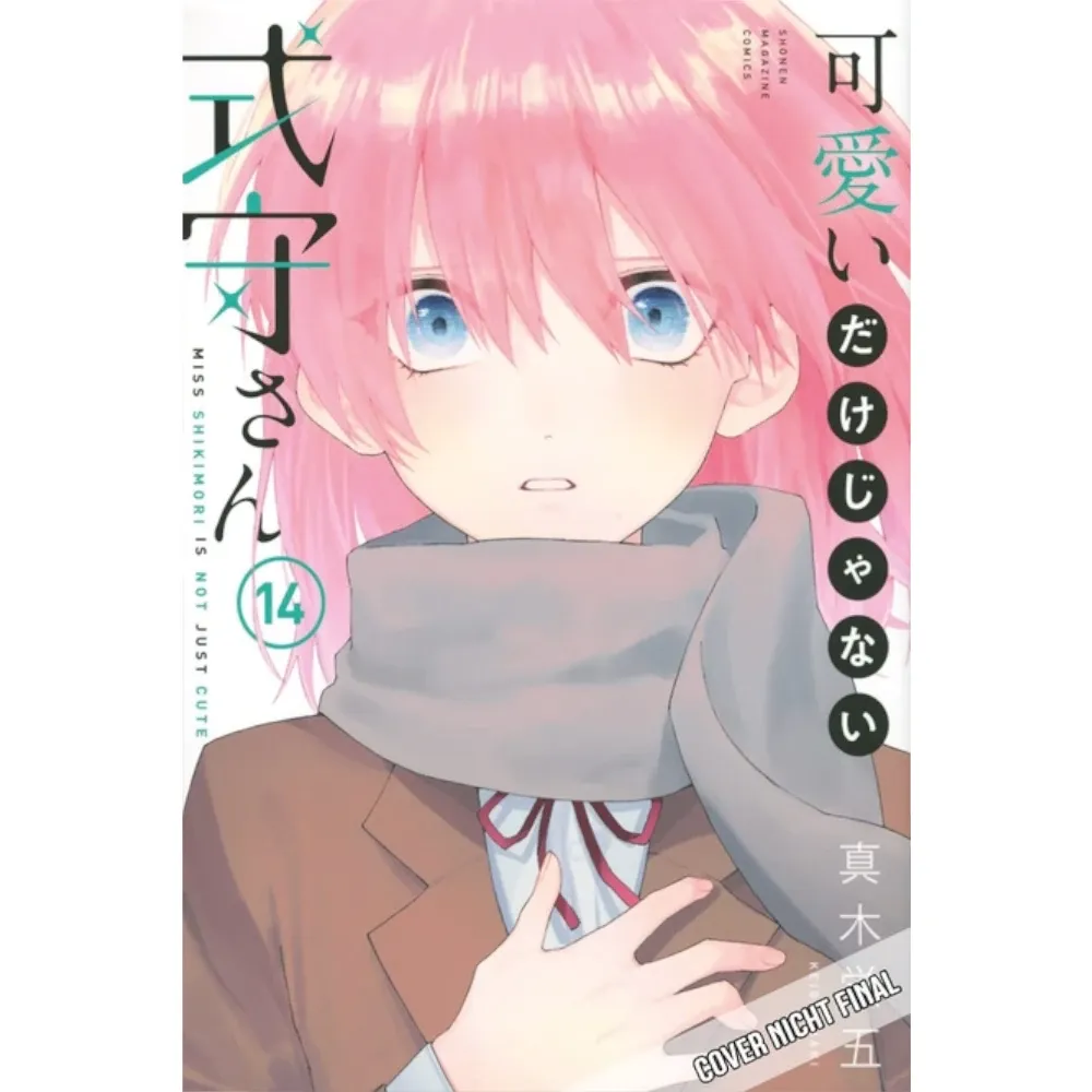 Shikimori&#39;s not just a Cutie, Band: 14