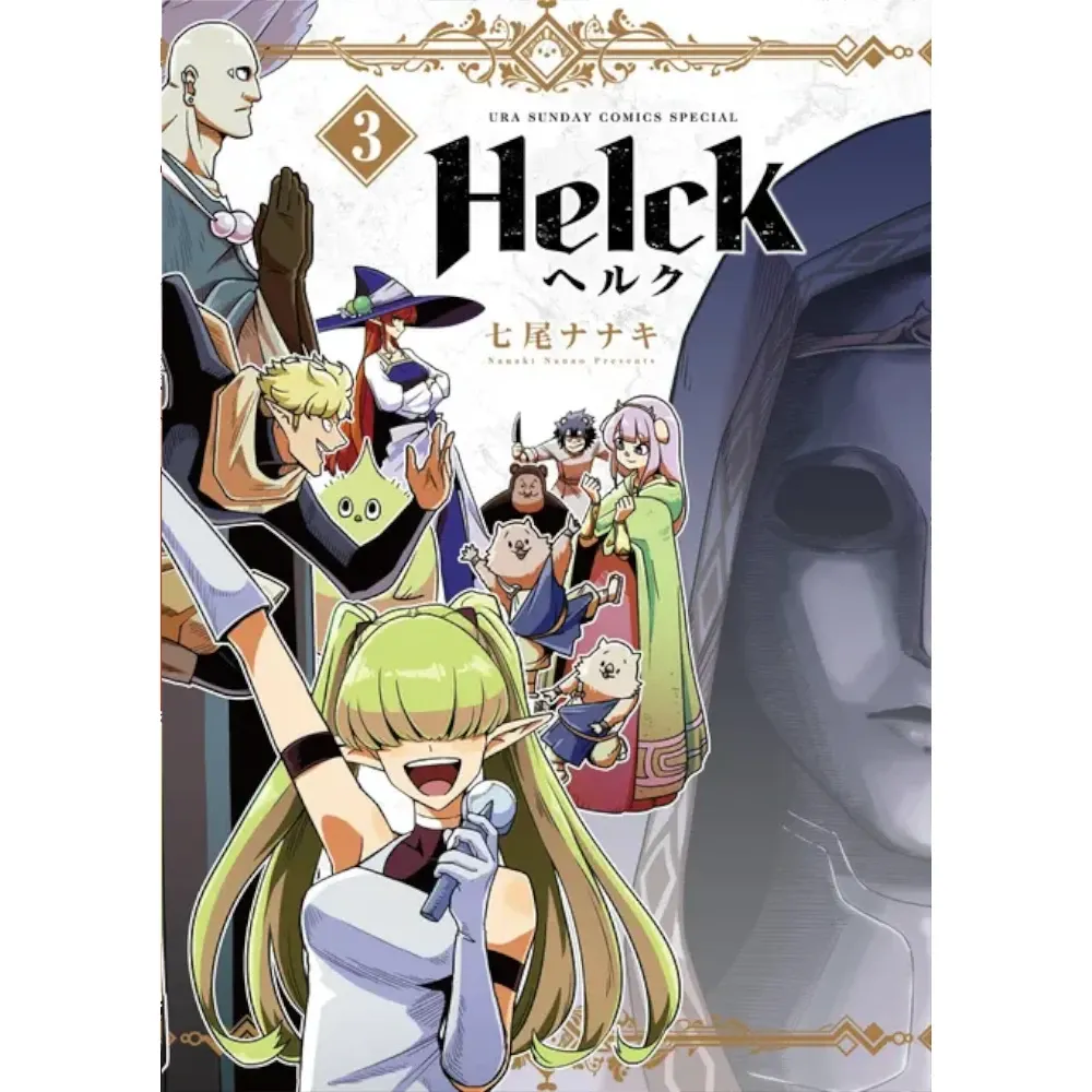 Helck, Band: 3