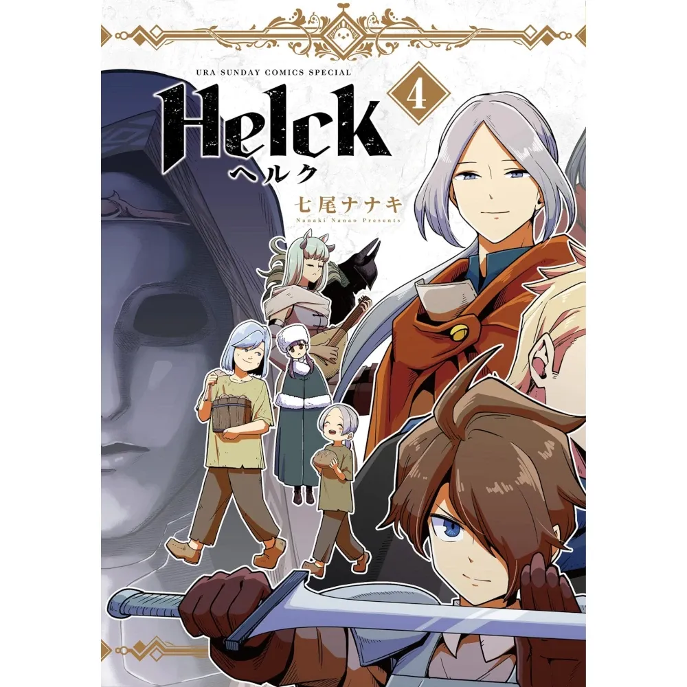 Helck, Band: 4
