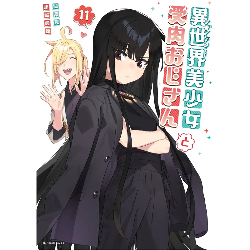 Fabiniku, Band: 11